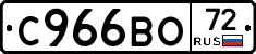 С966ВО72 - 