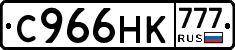 С966НК777 - 