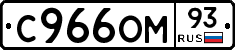 С966ОМ93 - 