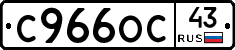 С966ОС43 - 