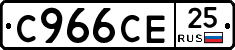 С966СЕ25 - 
