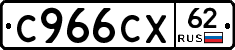 С966СХ62 - 