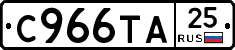 С966ТА25 - 