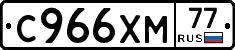 С966ХМ77 - 