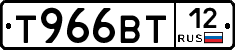 Т966ВТ12 - 