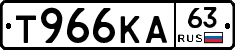 Т966КА63 - 
