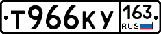 Т966КУ163 - 