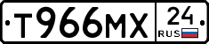 Т966МХ24 - 