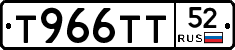 Т966ТТ52 - 