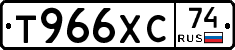 Т966ХС74 - 