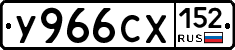 У966СХ152 - 