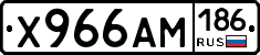 Х966АМ186 - 