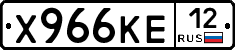Х966КЕ12 - 