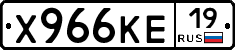 Х966КЕ19 - 
