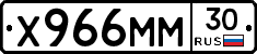 Х966ММ30 - 