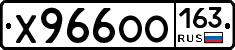 Х966ОО163 - 
