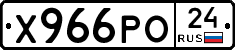 Х966РО24 - 
