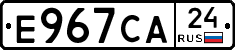 Е967СА24 - 