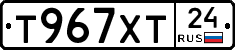 Т967ХТ24 - 