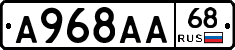А968АА68 - 