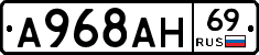 А968АН69 - 