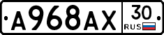 А968АХ30 - 
