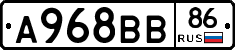 А968ВВ86 - 