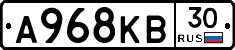 А968КВ30 - 