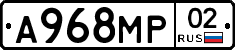 А968МР02 - 
