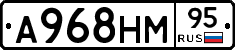 А968НМ95 - 
