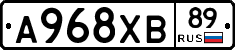 А968ХВ89 - 