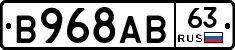 В968АВ63 - 