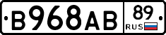 В968АВ89 - 