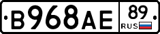 В968АЕ89 - 