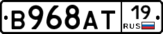 В968АТ19 - 