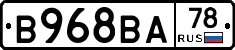 В968ВА78 - 