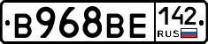 В968ВЕ142 - 