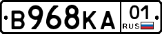 В968КА01 - 