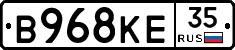 В968КЕ35 - 