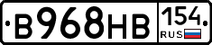 В968НВ154 - 