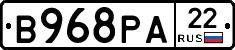 В968РА22 - 