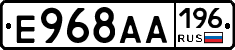 Е968АА196 - 