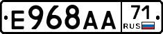 Е968АА71 - 