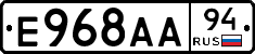 Е968АА94 - 