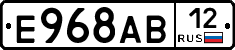 Е968АВ12 - 