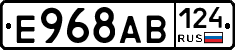 Е968АВ124 - 