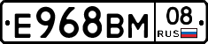 Е968ВМ08 - 