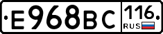 Е968ВС116 - 
