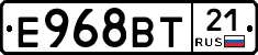 Е968ВТ21 - 