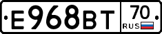 Е968ВТ70 - 
